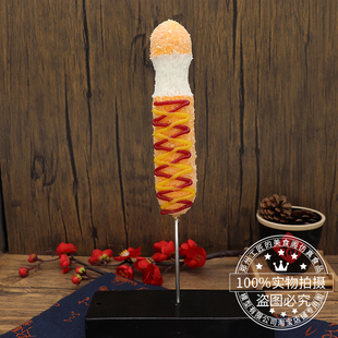 仿真拉丝芝士热狗棒模型脆皮香蕉油炸玉米鸡块年糕棒模具定制订做