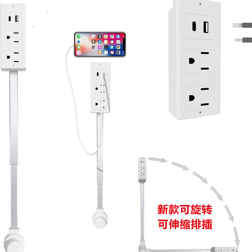 跨境电源插座延长器床头柜延伸器
