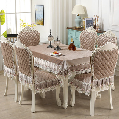 高档欧式椅子套罩家用餐桌布椅套餐桌椅套罩餐椅套罩椅背套