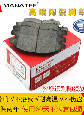 原厂升级陶瓷 适用一汽红旗HS5 HS7 新能源E-HS3 ES3 前后刹车片