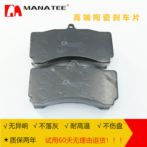 适用AP5555 AP5000R AP9660 大6 AP5060 D2小8活塞改装陶瓷刹车片