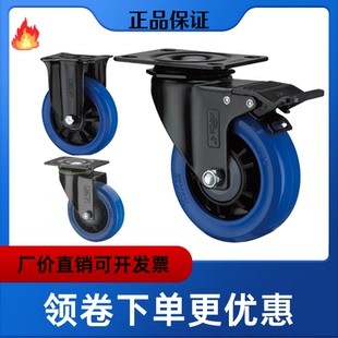 向荣SRC3寸4寸5寸万向带刹车轮橡胶静音耐磨平板车轮环保型脚轮