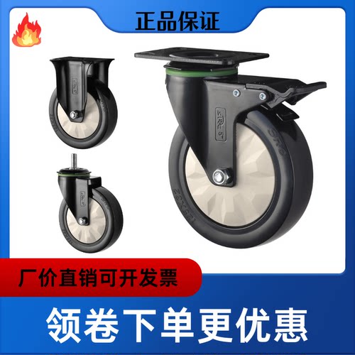 向荣SRC聚氨酯PU防缠绕刹车轮