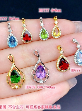 S925镀金水滴形吊坠空托多尺寸