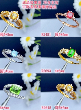 S925银戒指空托时尚独特多尺寸