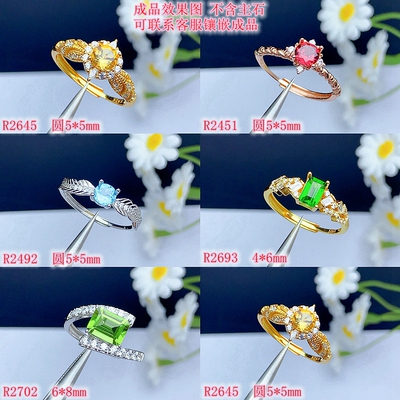 S925银戒指空托时尚独特多尺寸