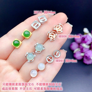 S925银时尚简约镶嵌素面蛋面翡翠碧玉等宝石耳钉空托尺寸圆6*6mm