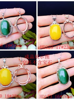 S925纯银吊坠空托椭圆形尺寸16*26 17*23 18*22 18*24mm防过敏款