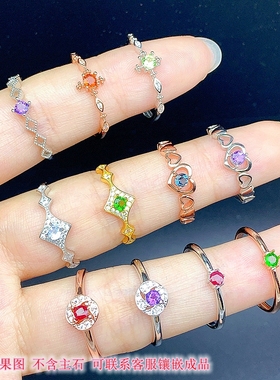 清新精巧戒指空托S925银圆3*3mm