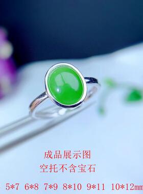 女纯银时尚简单款包镶嵌款