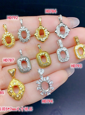 S925纯银宫廷风吊坠空托5*7mm