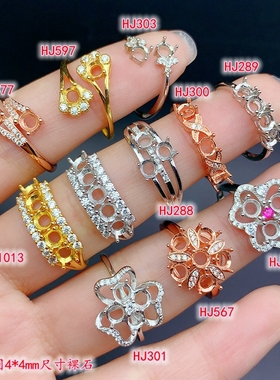 S925纯银群镶空托戒指4*4mm