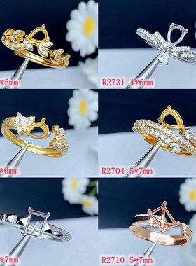 S925纯银戒指空托长方形水滴形