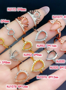 S925纯银水滴戒指空托多尺寸