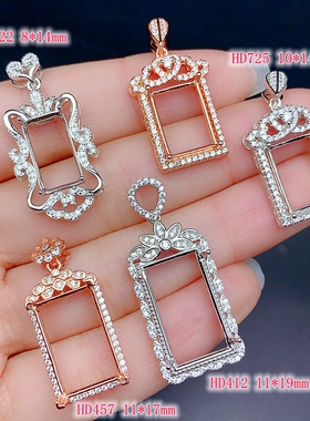 S925纯银吊坠空托简约精致百搭