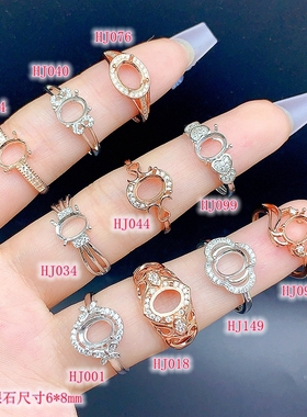 S925银复古戒指空托尺寸6*8mm