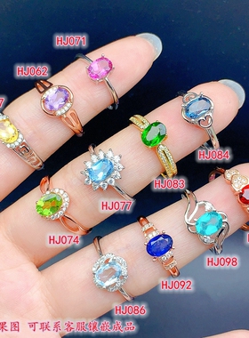 S925银精工戒指空托尺寸5*7mm