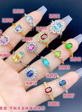 S925银精美戒指空托尺寸5*7mm