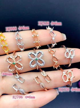 S925银群镶戒指空托尺寸4*6mm