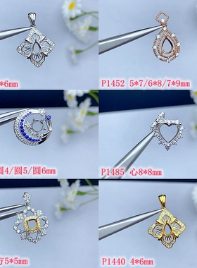 S925纯银水滴形吊坠空托多规格