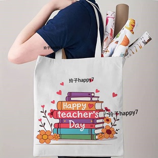教师节印花手拎包 上课用便携书包 购物袋 旅行收纳袋 老师手提袋