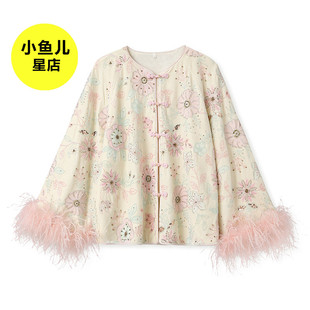 粉花绣珠鸵鸟毛高定外套女 国风高端重工上衣秋季 高端版 复古新中式