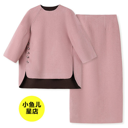 高端版复古新中式国风冬季时尚斜襟呢子设计上衣纯色半裙两件套女