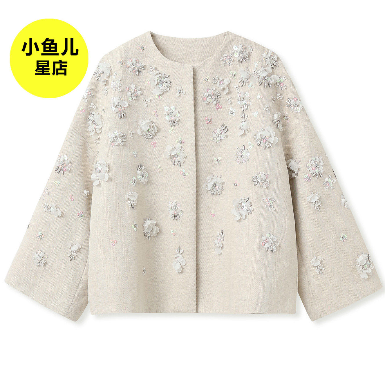 高端国风复古秋冬款新中式国风时尚百搭重工钉珠斗篷洋气百搭外套,女装/女士精品,汉服上装,淘宝优惠券,粉丝福利购,淘宝优惠卷