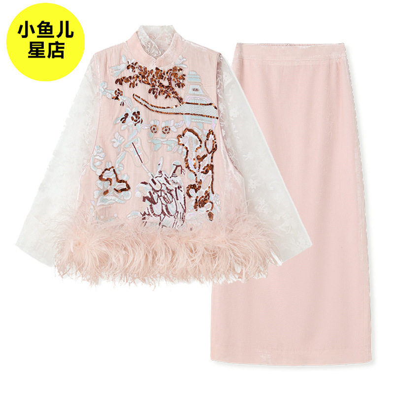 高端版春季新中式珠绣拼接鸵鸟毛马甲白色蕾丝衬衫开叉半裙三件套,女装/女士精品,汉服套装,淘宝优惠券,粉丝福利购,淘宝优惠卷