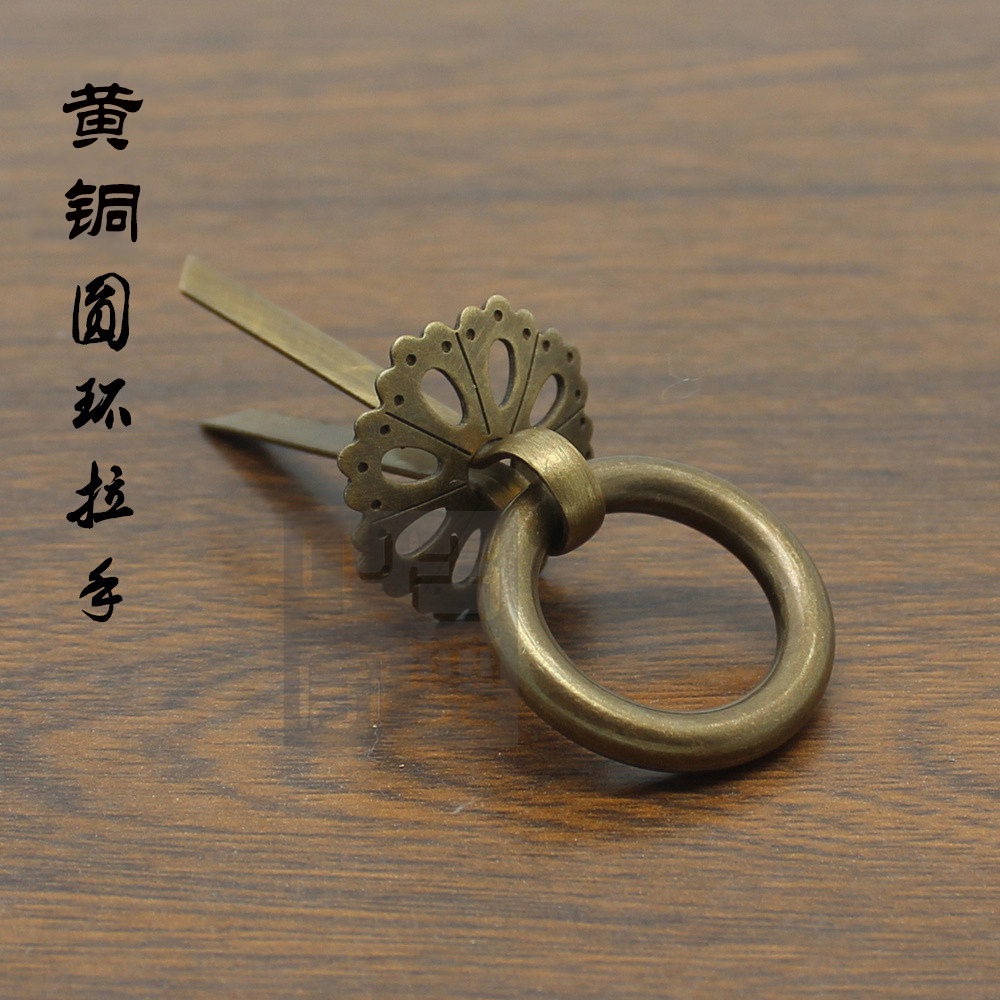 黄铜圆环拉手抽屉柜门铜拉环药柜橱柜抽屉拉环仿古铜配件铜拉手