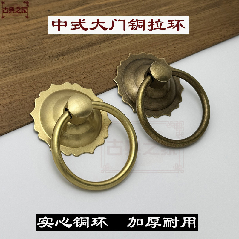 中式仿古铜拉手对开门大门明装黄铜把手房门拉环黄铜实心老式门环