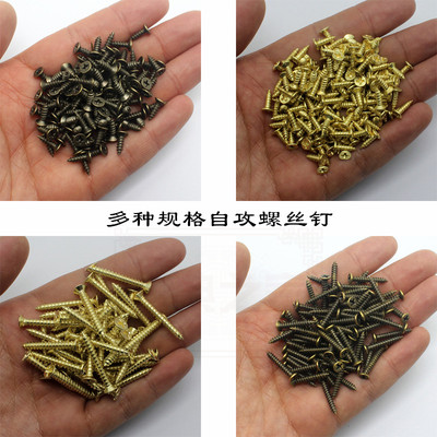 镀铜十字沉头螺丝自攻钉