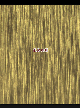 无事牌精雕图stl圆雕图木纹三维拉丝纹3d模型雕刻机牌子底纹纹理