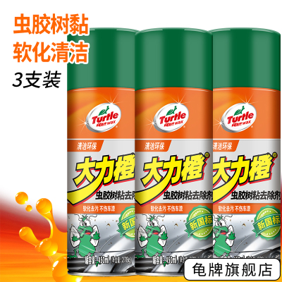 龟牌清洁剂汽车漆面强力去污清洁用品鸟粪树脂树胶虫胶去除清洗剂