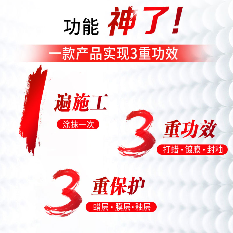 龟牌汽车蜡镜面釉上光养护划痕修复车漆封釉黑白色车专用车蜡打蜡