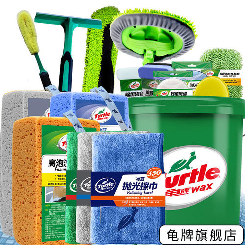 龟牌辅助用品大全洗车毛巾高泡