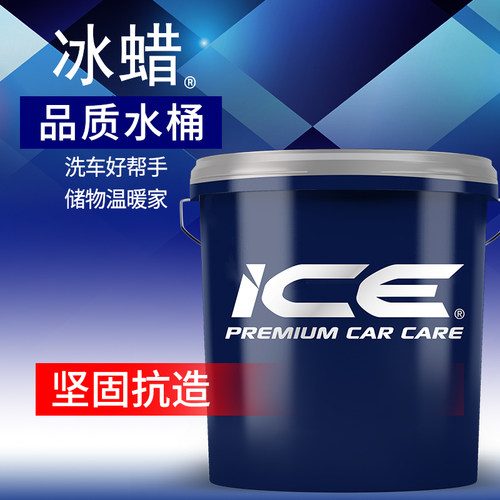 龟牌洗车液水蜡洗车户外钓鱼野营