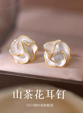 小香风轻奢气质手绘山茶花耳饰