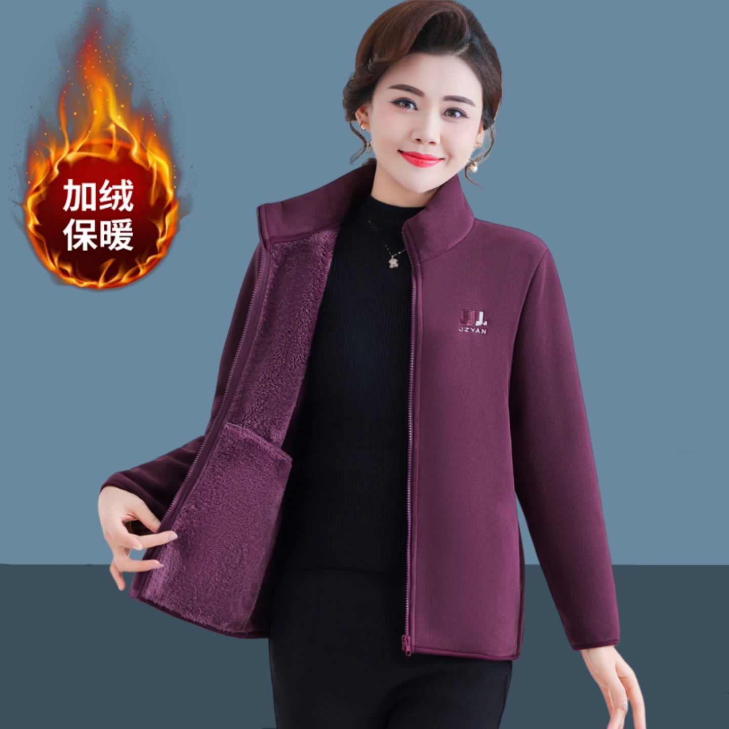 妈妈秋冬摇粒绒外套加绒加厚