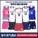 专业无袖 定制训练球服运动服速干团队排球比赛队服球衣 排球服套装