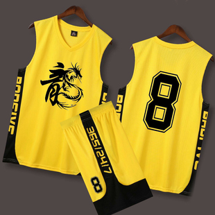 黄色儿童篮球服套装男童青少年小学生球衣篮球男孩训练服定制印字