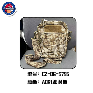 COMBAT2000幸存者10x8挎包收纳腰包多功能户外单肩包战术斜挎包