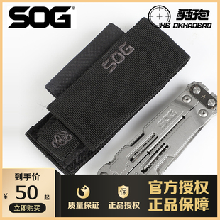 SOG索格户外工具套尼龙套多功能工具钳套附件便携野营EDC装备