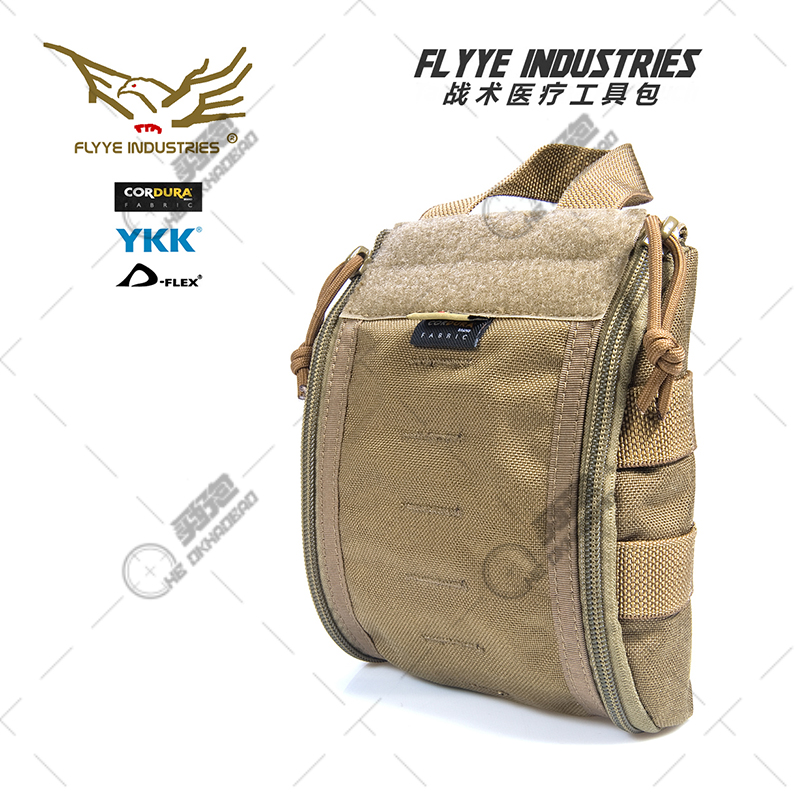 Flyye 翔野 MOLLE 医疗工具包 可挂于织带/腰带模组系统 C042