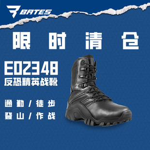 【清货】Bates战术靴反恐精英户外登山徒步鞋贝特斯作战靴男捡漏