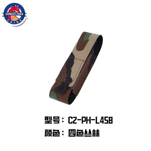 【清货】COMBAT2000 硬挺战术腰封背心腰封魔术贴副包工具包