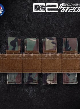 combat2000 XPC 轻型载板系统加强型配件 四袋P5P7万用杂物分隔带