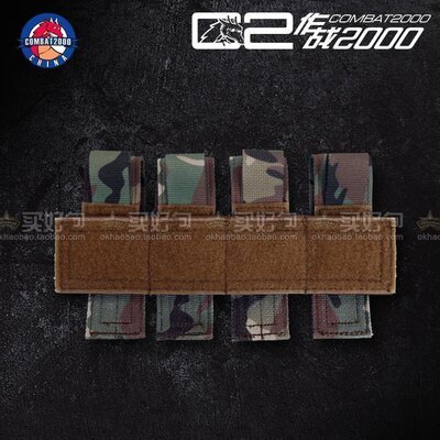 combat2000 XPC 轻型载板系统加强型配件 四袋P5P7万用杂物分隔带