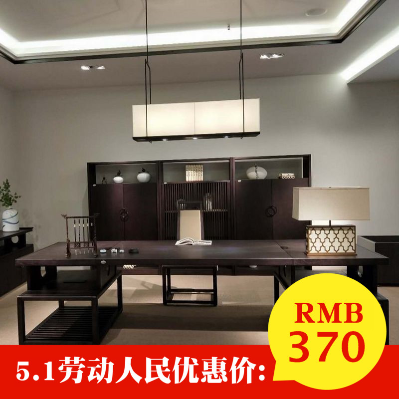 新中式实木办公桌禅意老板大班台简约桌总裁桌椅组合中式家具定制