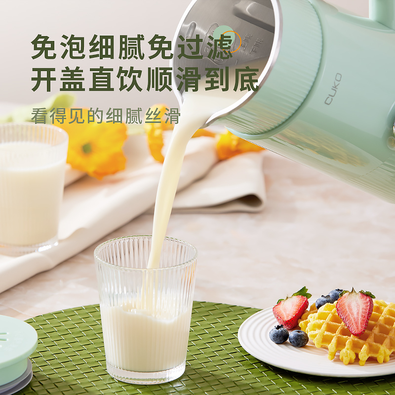破壁豆浆机免煮家用全自动多功能破壁机五谷杂粮1一2人料理机